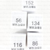 Size label with washing instructions 62–164 / 200 pcs 3255